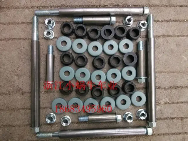 

STARPAD ДЛЯ маленького быка для квадроциклов, аксессуары, коромысло, проставка, коромысло, винт вала, полный набор, гайка винта проставки ремня