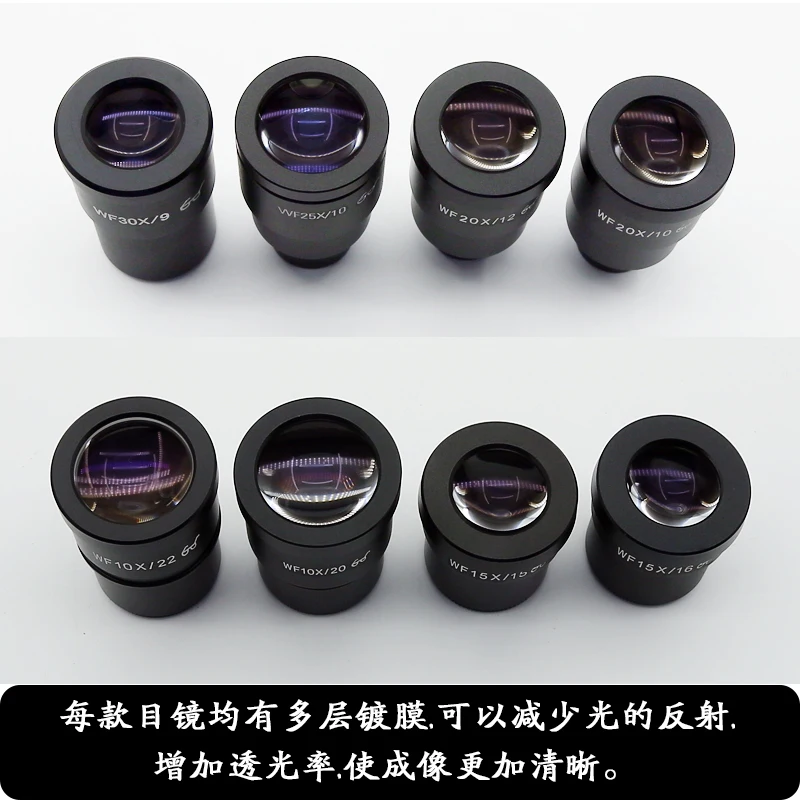 1PCS WF10X WF15X WF20X WF25X WF30X Wide Field Eyepiece For Binocular Trinocular Stereo Microscope 30MM Installation Interface