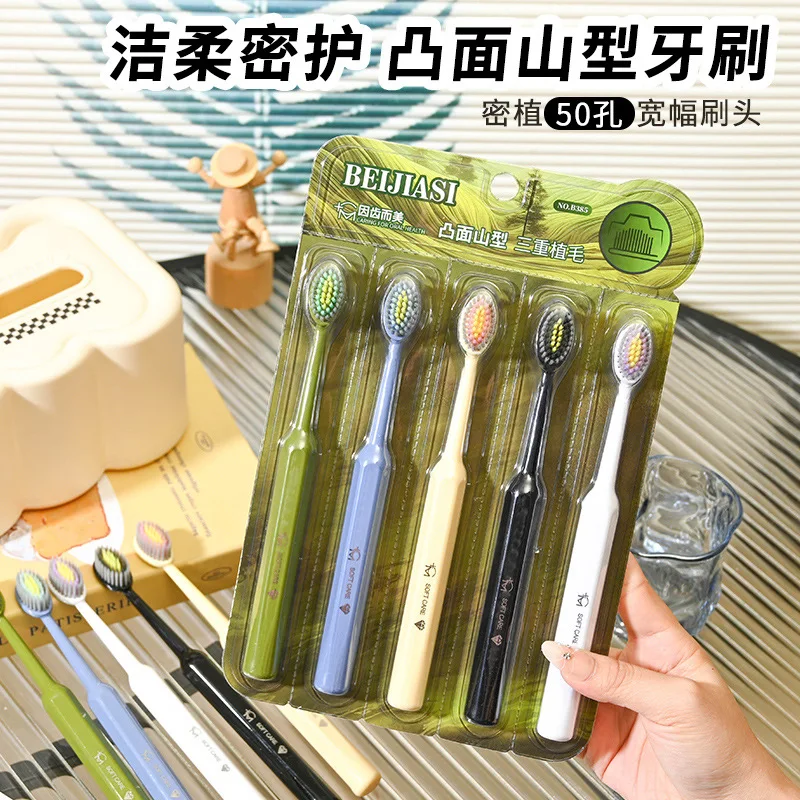 5 cardboard high-end soft-bristled mountain-shaped wide-head toothbrushes for deep tooth cleaning for adults