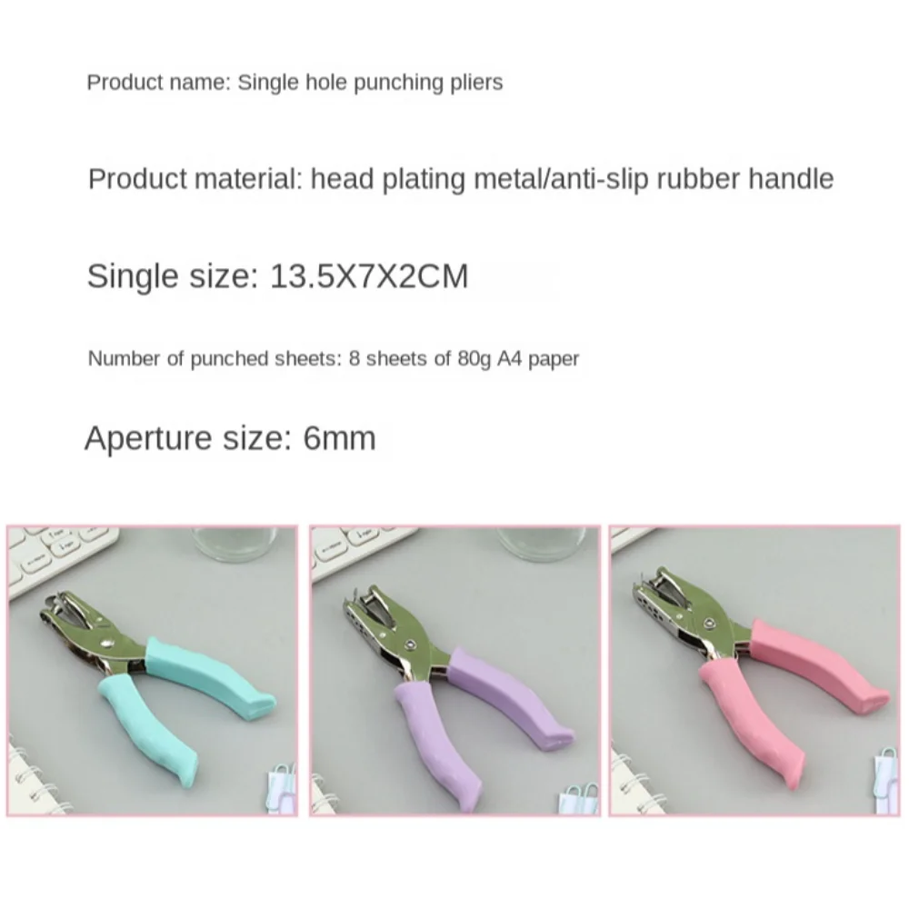 Single Hole Mini Paper Punch Macaron Color 3 Color Available Single Hole Punch Fashion Rubber Handle Loose-leaf Punch School