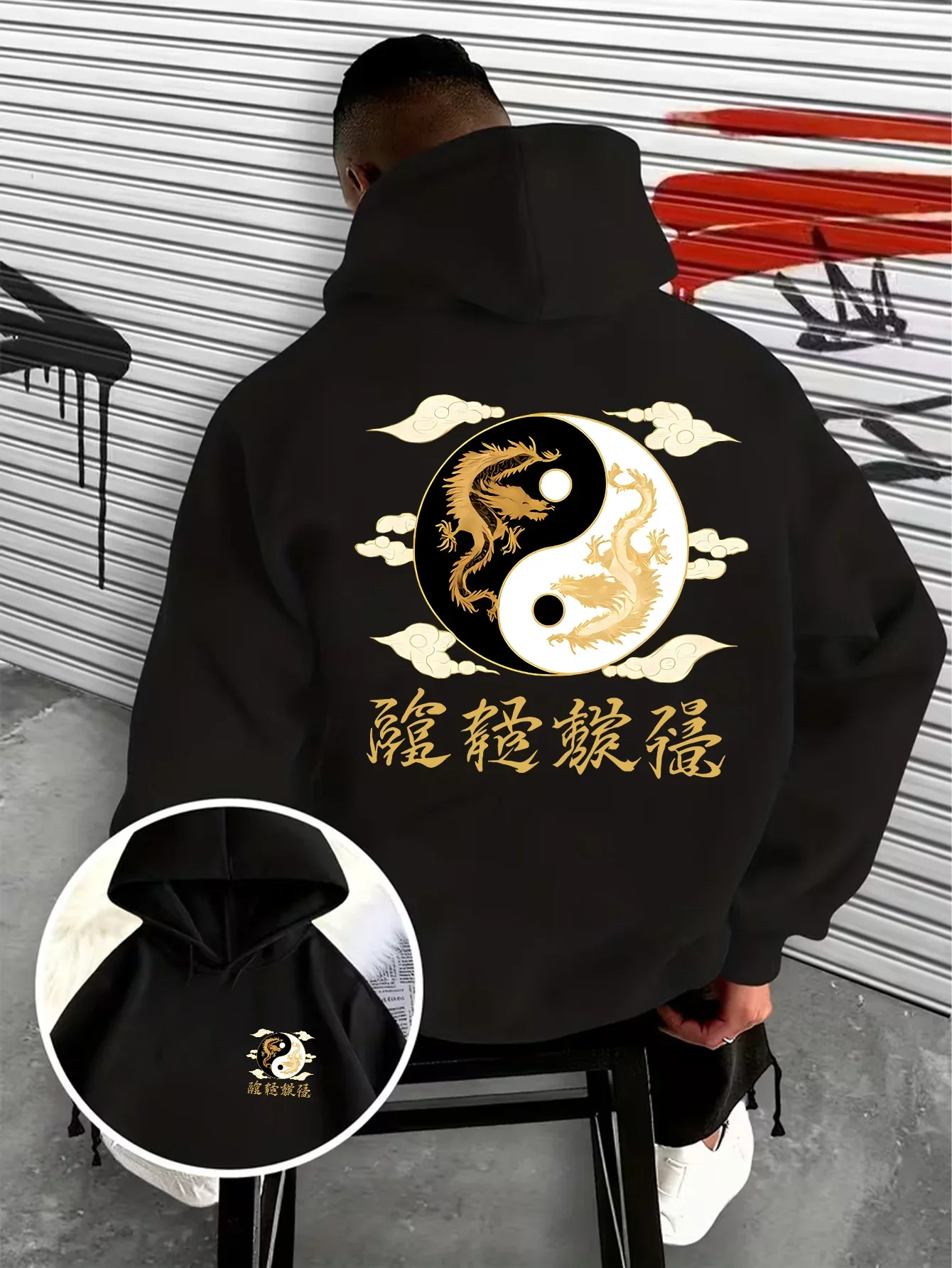 Yin Yang Tai Chi Diagram Men's Front and Back Double-Sided Print Autumn/Winter Fashion Hooded Sweatshirt Comfortable