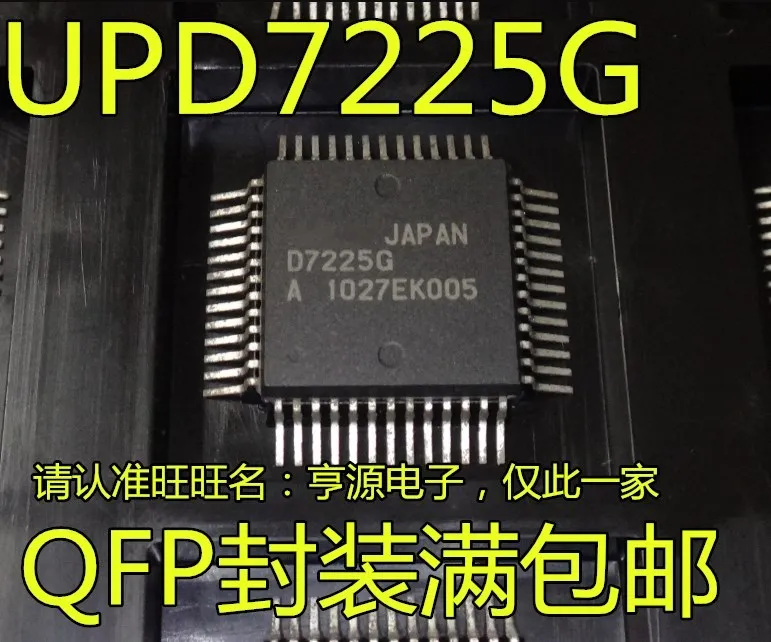 5PCS D7225G UPD7225G AU6802N1 PT6311 QFP-52