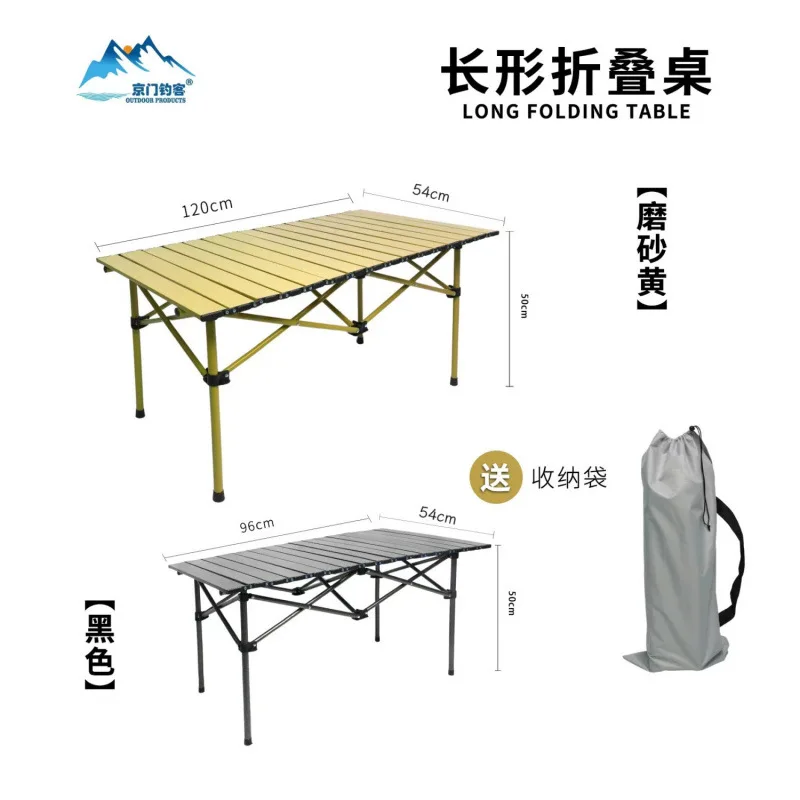 Convenient set: portable camping tourism folding table and chair, outdoor table folding outdoor table and chair combination