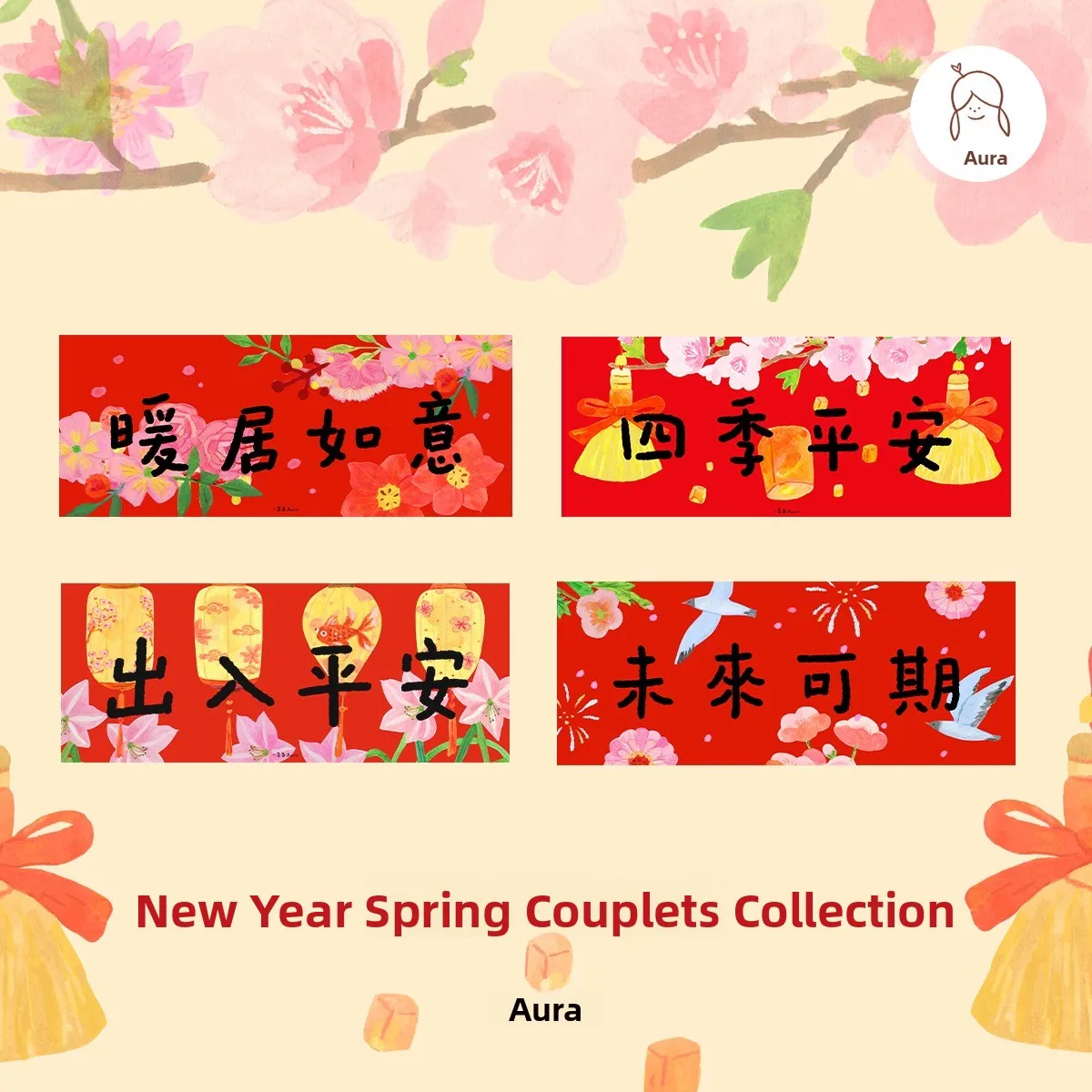 Original 2026 New Year  Year Celebration Chinese New Year Couplets Horizontal Cosition Traditional Chinese Characters