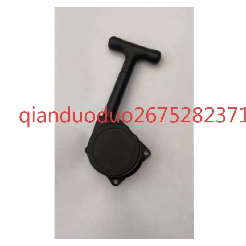 Suitable for TOKI small Japan 15 level methanol engine modified hand pull plate starter plate hexagonal single