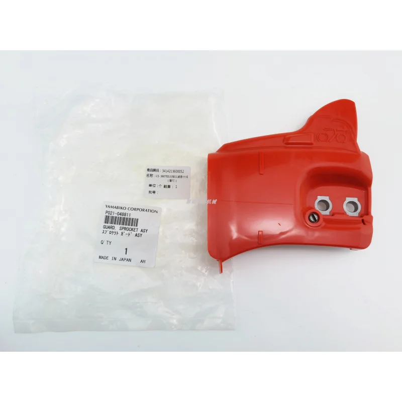 Suitable for Aike Echo Q Saw Accessories Cs-360Tes Fuel Tank Pressure Cap, Air Filter Bracket, Outer Cover, Front Handlebar lll