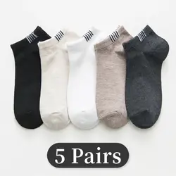 5 Pairs of Spring and Summer Men's and Women's Four-season Simple Fashionable and Comfortable Sports Striped Socks