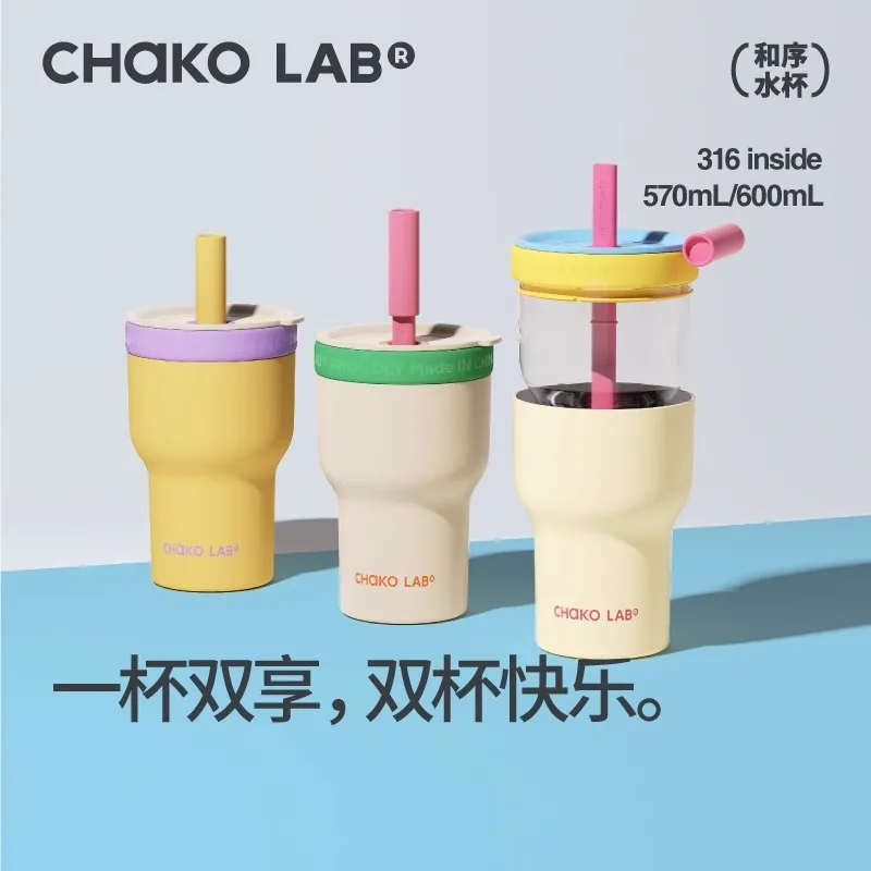 Chokolab แก้วน้ำสแตนเลสความจุใหญ่ ดีไซน์หรู ทนทาน ใช้ได้ทุกสถานการณ์