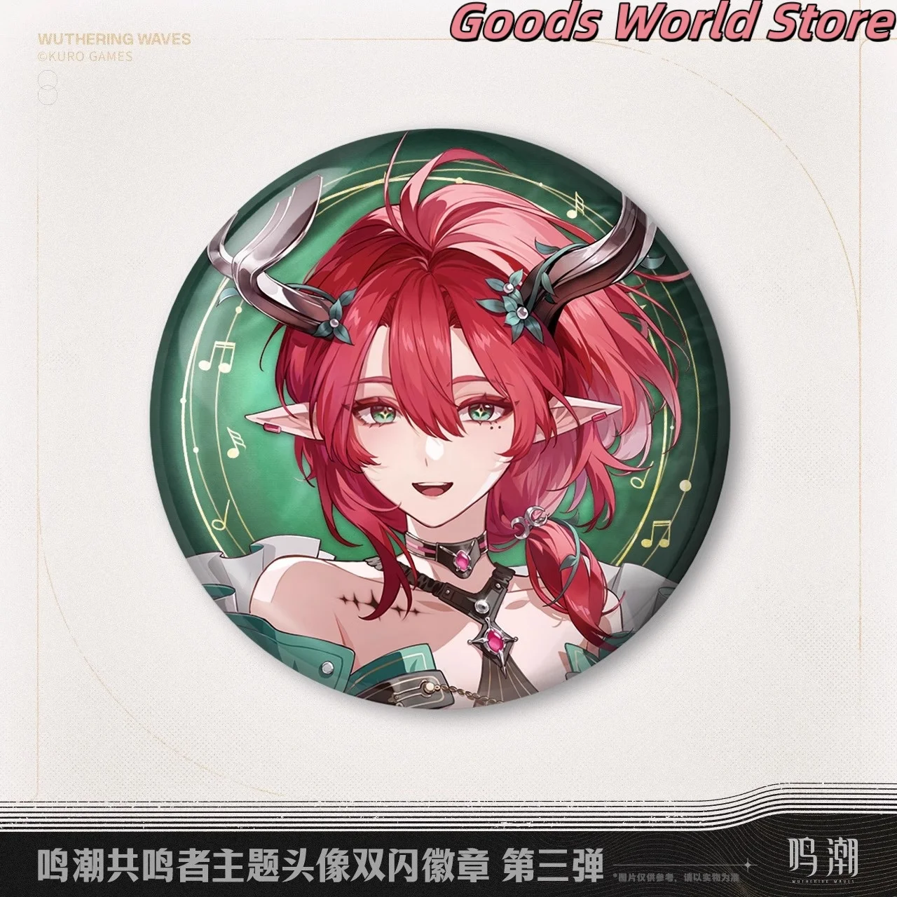 الأصلي زاني Ciaccona شارة فلاش مزدوجة Kurogame Wuthering موجات زاني تأثيري أنيمي لعبة زي شارة عيد ميلاد هدية الكريسماس #3