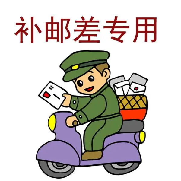 Special link, if the designated customer places an order, please advise other customers not to place an order through this link