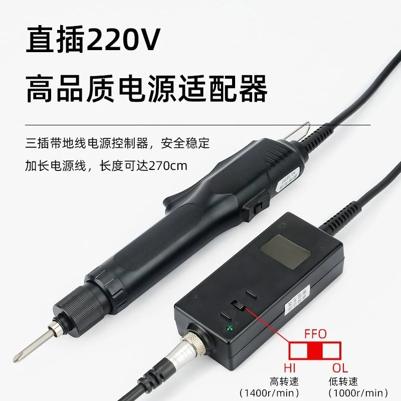 Brushless electric batch electric screwdriver automatic high torque screwdriver speed regulating screw batch
