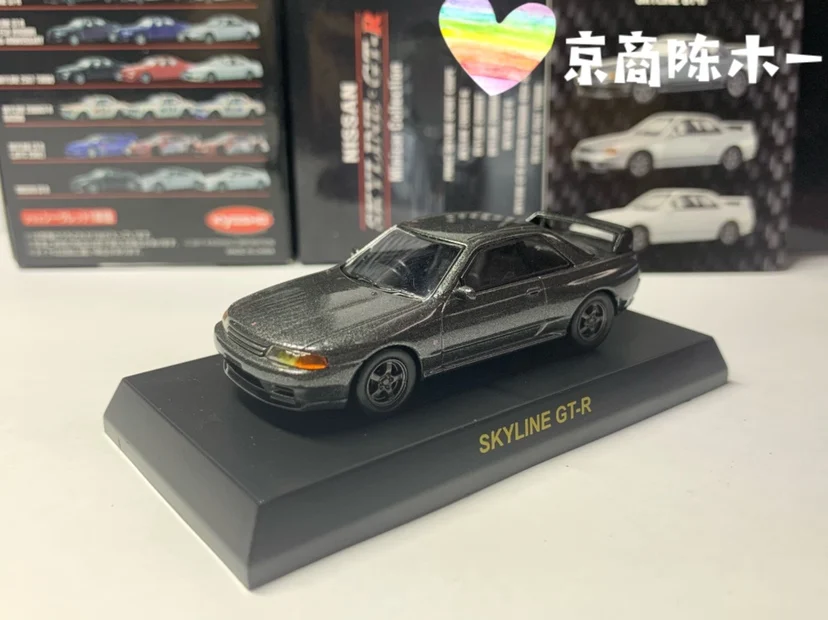 KyoSho 1:64 Nissan GT-R Skyline R32  Collection of die-casting alloy cart model ornaments gifts