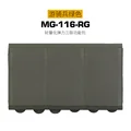 MG-116 RG