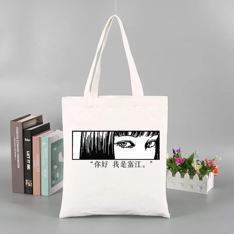 2 pezzi Manga giapponese Ladies Tote Cosmetic Bag Fashion Tomie Shintaro Kago borsa a tracolla dentista Eco borsa per la spesa di grande capacità