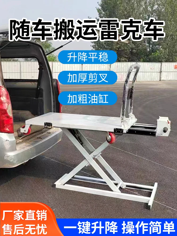 Electric lake truck hydraulic lift truck handling loading and unloading scissor fork slide rail mobile hand push flatbed truck