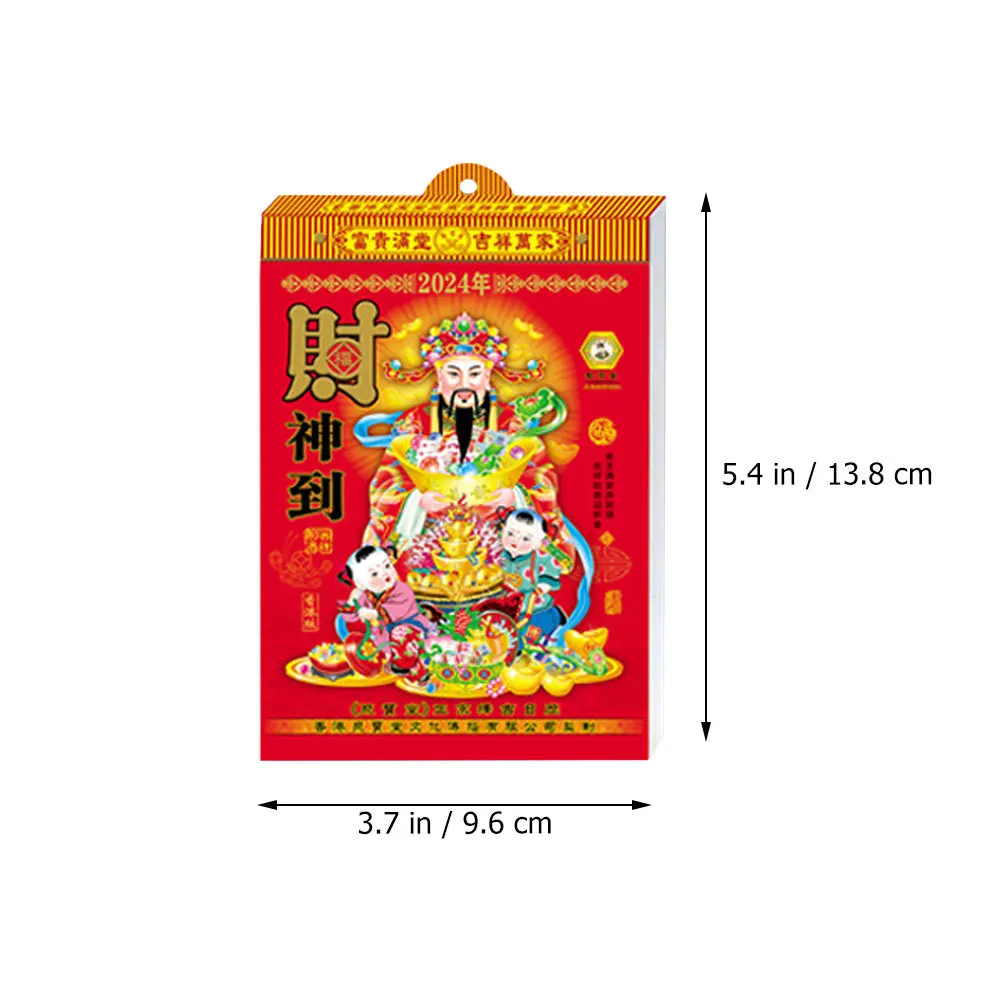 2024 سنة التنين التقويم التصميم الكلاسيكي واضح الطباعة المسيل للدموع جدار التقويم السنة الصينية الجديدة هدية ديكور المنزل #2