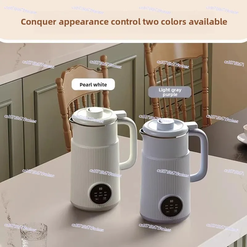 Small household automatic no-cooking and no-filtering multi-functional mini wall breaker soybean milk machine