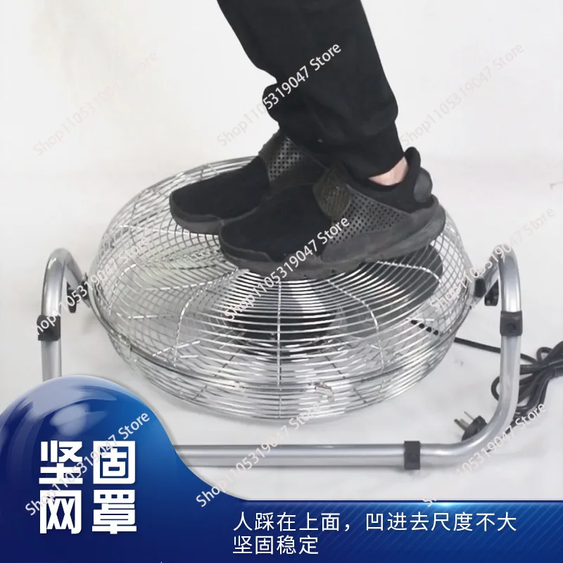 16-inch floor fan Commercial industrial powerful three-speed desktop floor fan Movable and convenient aluminum leaf electric fan