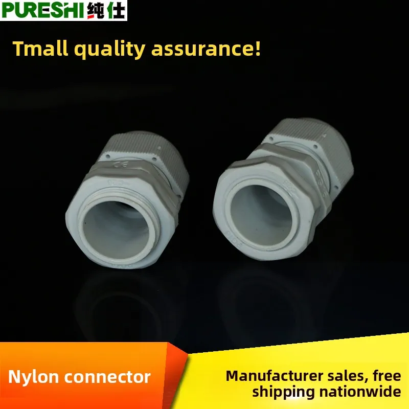 Nylon Cable Gland Waterproof Connector PG7 to PG63 for Electrical Wiring