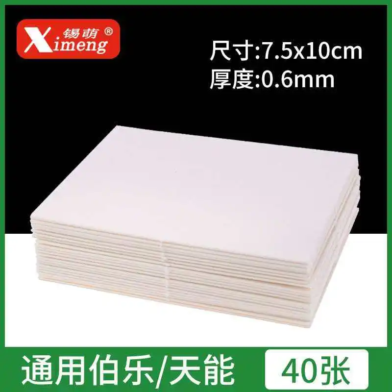 Western blot wet transfer printing filter paper transfer film filter paper WB protein transfer suitable for Bolemini/Tianneng/Li