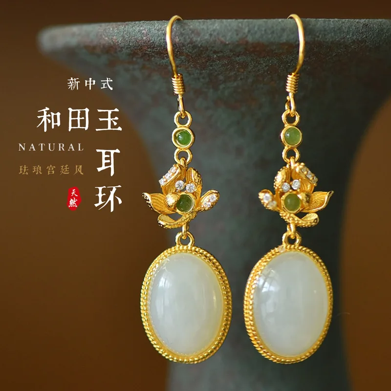 

925 Silver Flower New Chinese Retro with Certificate, Niche Ethnic Style Hetian and Biji Jade Earrings