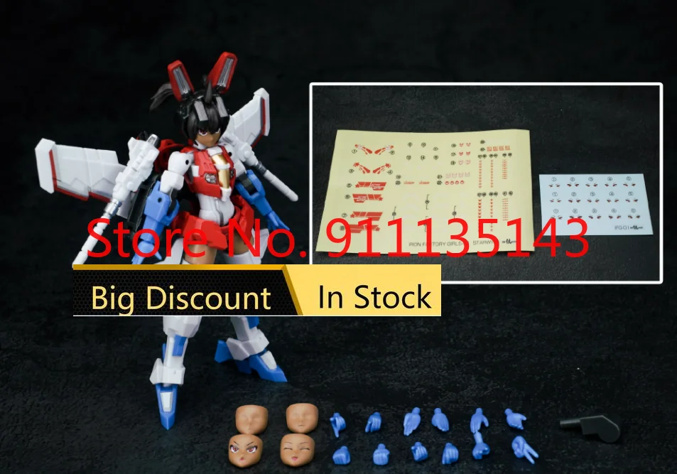 

Iron Factory IF IFG-01 IFG01 In Stock