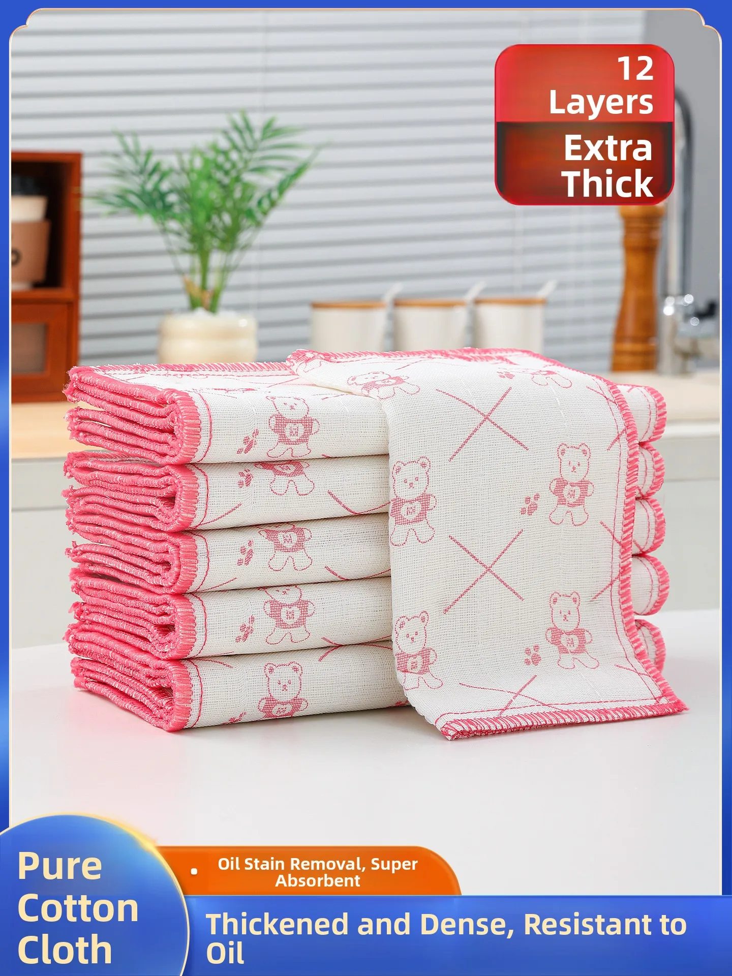 

Утолщенные хлопковые салфетки с высокой впитываемостью для кухни, для мытья посуды, удаления жирных пятен, без ворса, легко моются и сушатся.