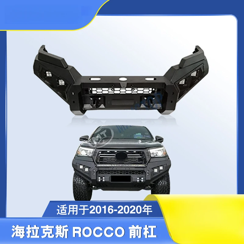 

Подходит для Toyota Hilux Revo Rocco 2015-2022 гг., модифицированная передняя планка бампера