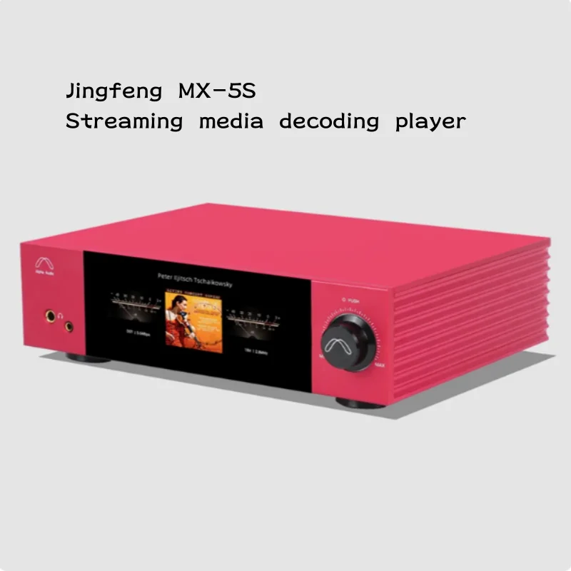 Jingfeng MX-5S streaming media decoding player DSD streaming audio DAC decoding HIFI fever digital turntable