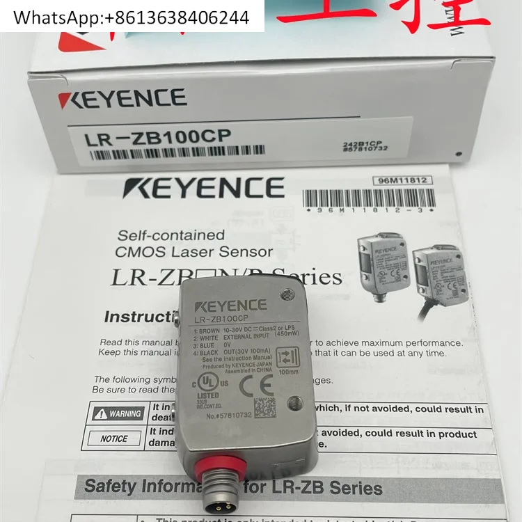 

LR-ZB250CP/ZB100CP Displacement Sensor Spot