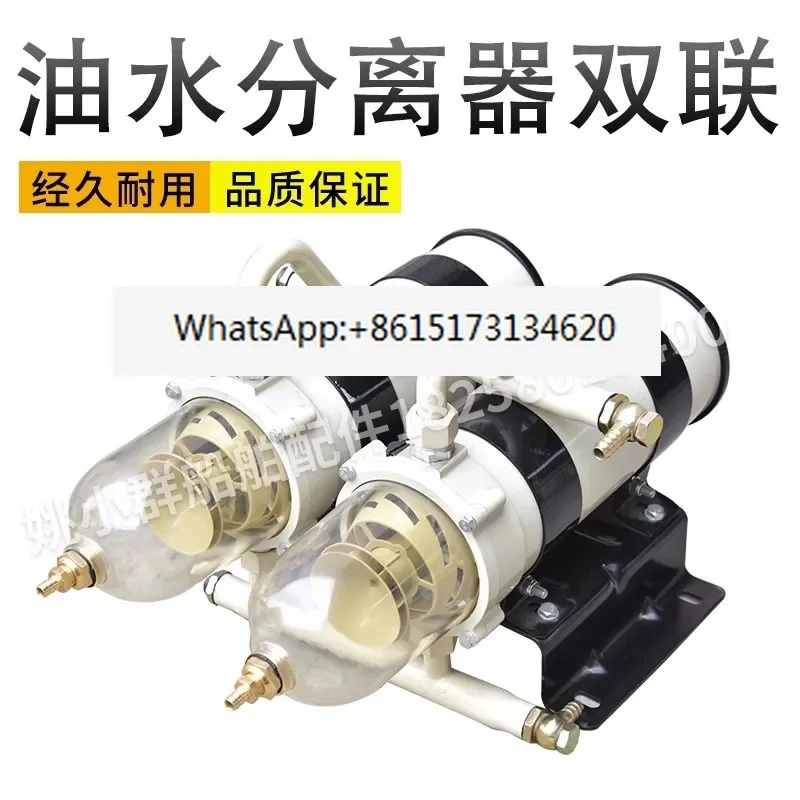 Filter 1000FG oil-water separator mobile tanker tanker refitted triple filter