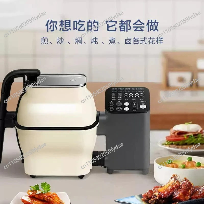 Automatic Smart Multifunctional Pot Automatic Pot Electric Wok Cooking Machine Fried Rice Cooking Machine Kitchen