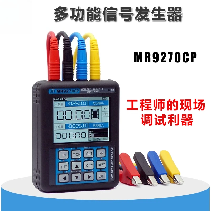 

Генератор сигналов 4-20 мА mr9270CP аналоговый источник сигнала ШИМ-импульсный аналоговый калибратор процессов