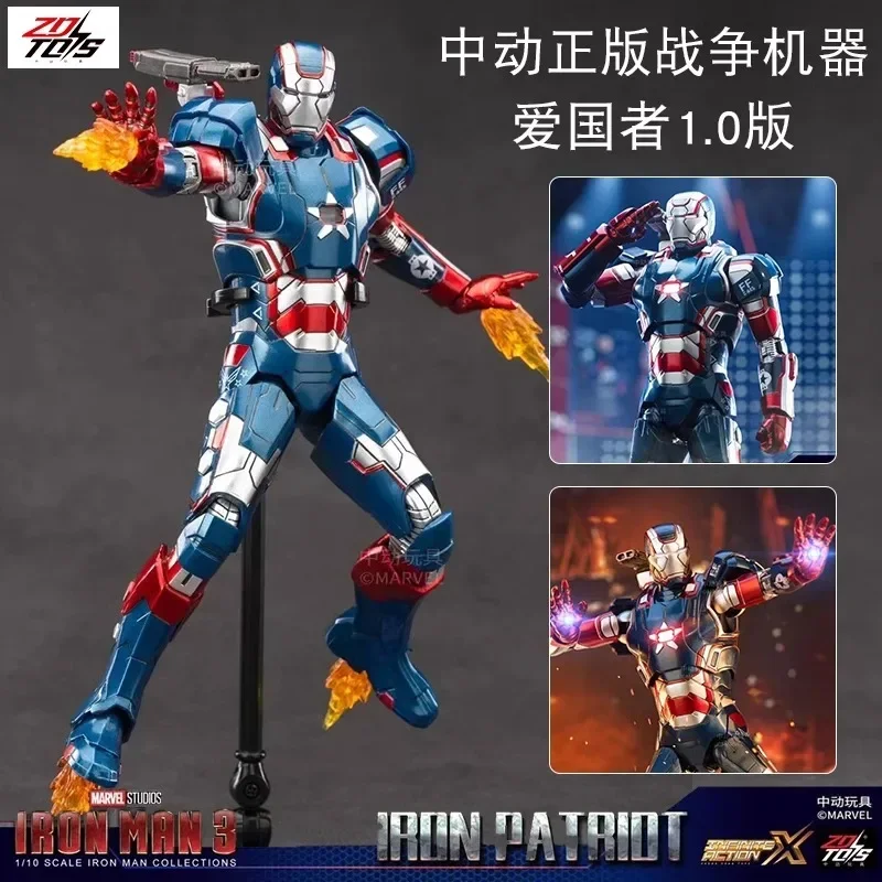 شخصيات حركة أنيمي zdoys-Iron Patriot ، أعجوبة ، جيمس رودس ، الرجل الحديدي ، Mk39 ، 33 ، مفصل ، متحرك ، جمع عيد ميلاد ، ديكور سطح المكتب