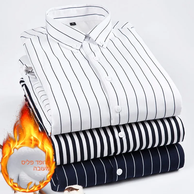Men's Fleece Lined Thick Long Sleeve Striped Shirt Slim Fit Winter Fashionable Versatile Inner Wear Polyester Fiber CS60
