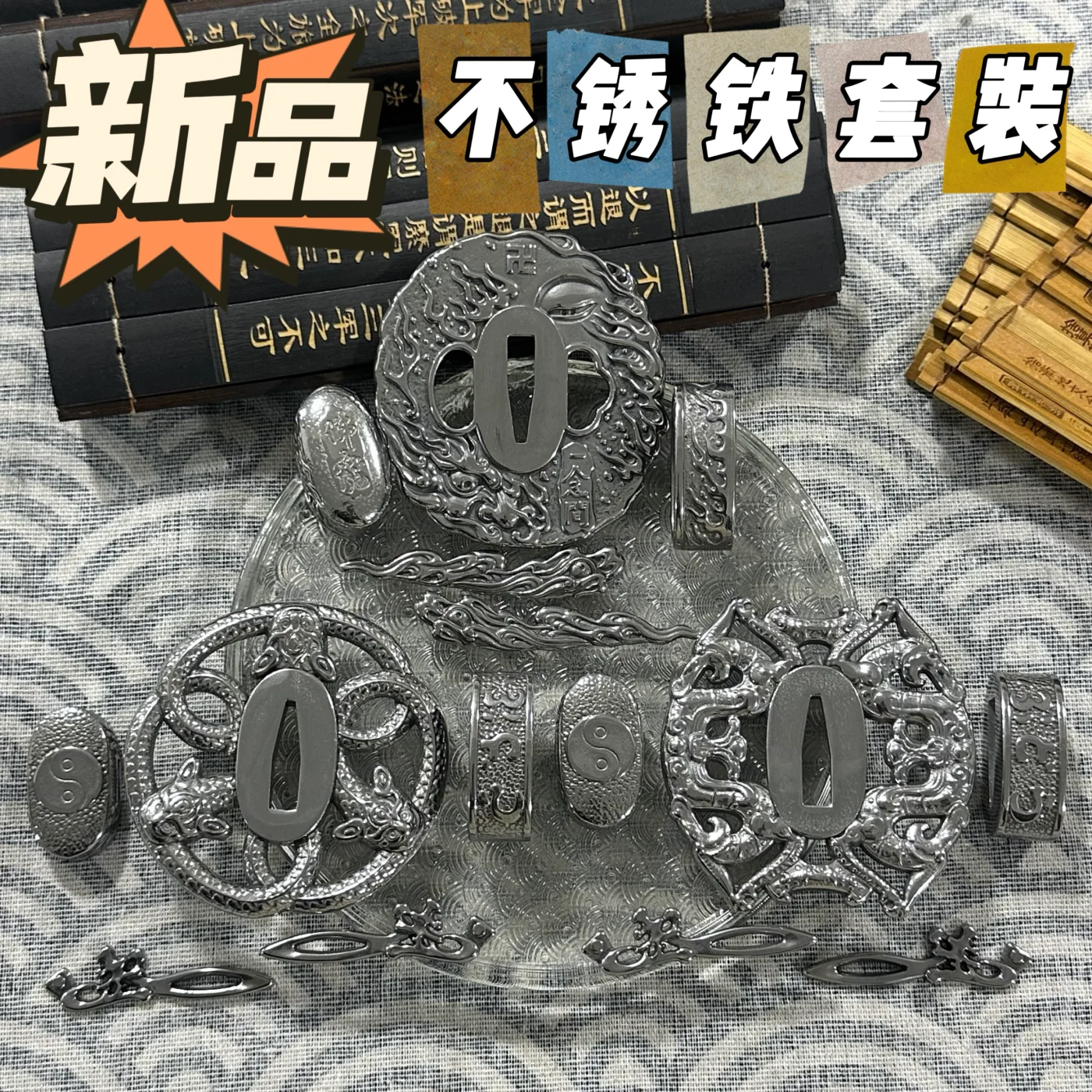 New Style 3 Dragons #2 Set of Stainless Iron Katana Sword Accessories Tsuba Fuchi Kashira Menuki