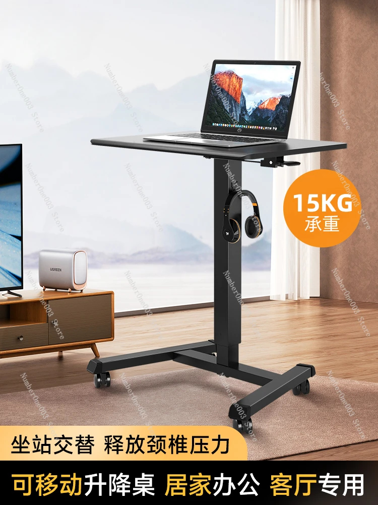 Smart Electric Office Lifting Lecture Table Boys and Girls Learning Living Room Table Lazy Laptop Desk