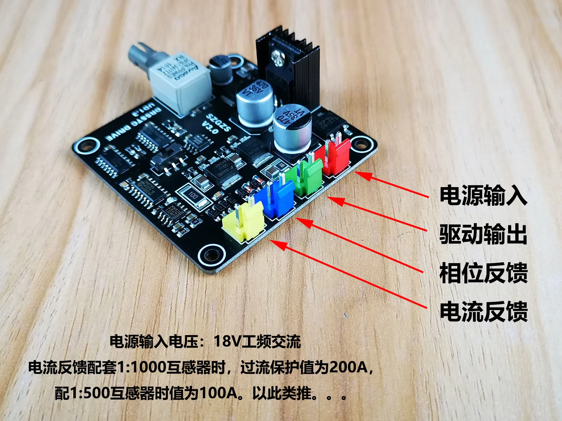 Classic DRSSTC Driver Board UD1.3 Module Single Totem Dual Resonant Tesla Coil Artificial Lightning