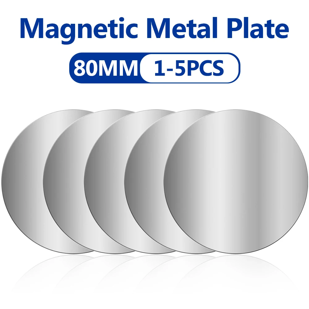 

80mm Metal Plate Disk Iron Sheet for Magnetic Car Stand Mount Magnet Mobile Phone Holder Adhesive Metal Plate Disk Stickers