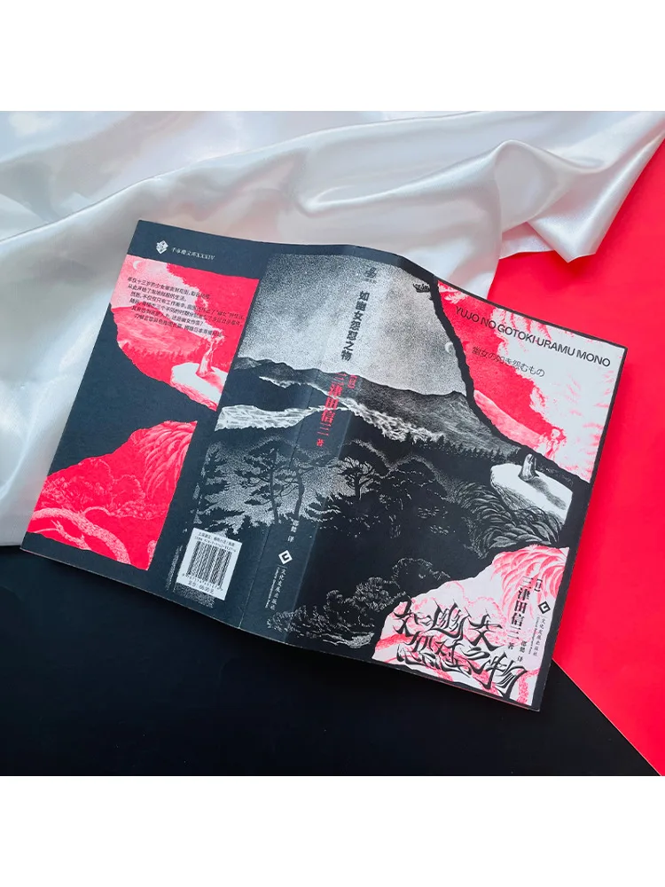 Libro-Winshare come l'oggetto di una smorfia spettrale