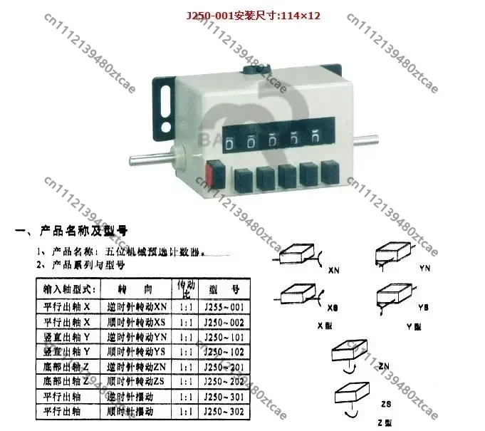 Mechanical Preset Counter J250001 S001 J250002 Tachometer Length Measuring Monitor For Industrial Mechanical Equipment