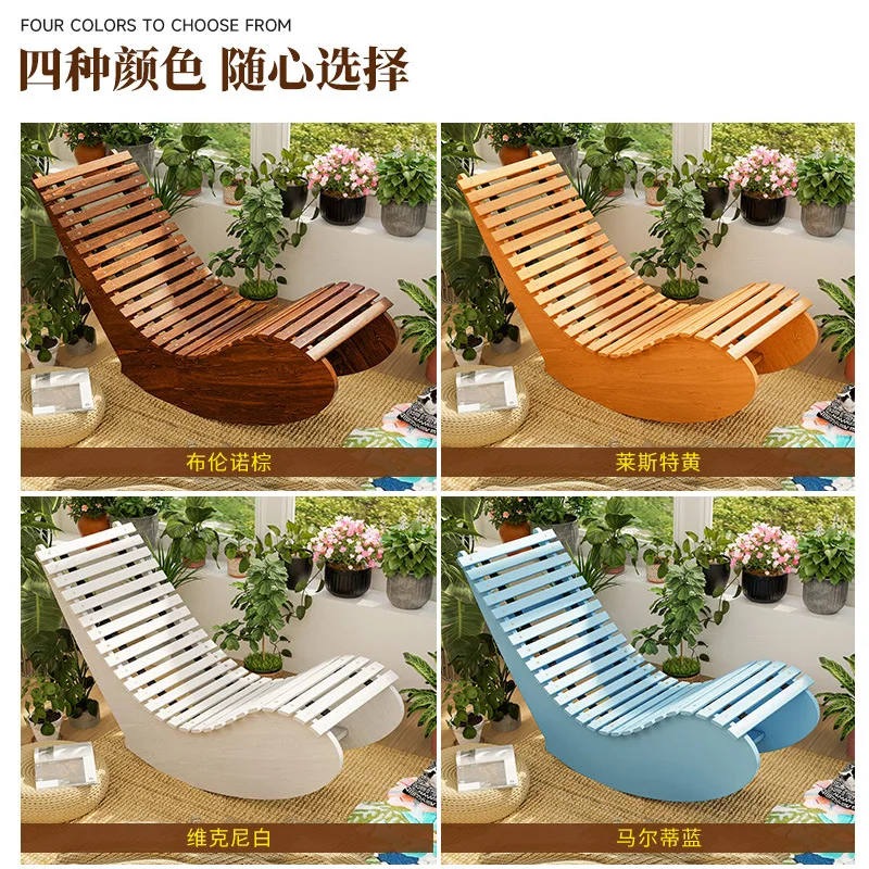 Balcony leisure rocking chair home leisure chair the elderly comfortable nap chair outdoor terrace single solid wood recliner