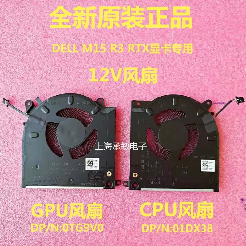 New Original Cooling Fan for DELL Alienware M15 R3 R4 RTX3080 0D1X38 0TG9V0 Laptop GPU Cooler Replacement Part