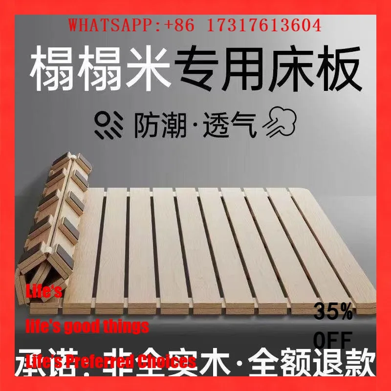 

Board tatami bed frame Folding bed board Non-slip bedroom Floor floor moisture-proof row skeleton Suspended bed frame