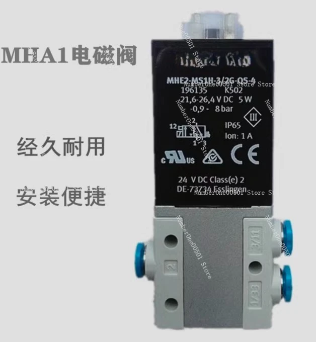 

High Speed Solenoid Valve New MHE2-MS1H-3/2G-QS-4 196135