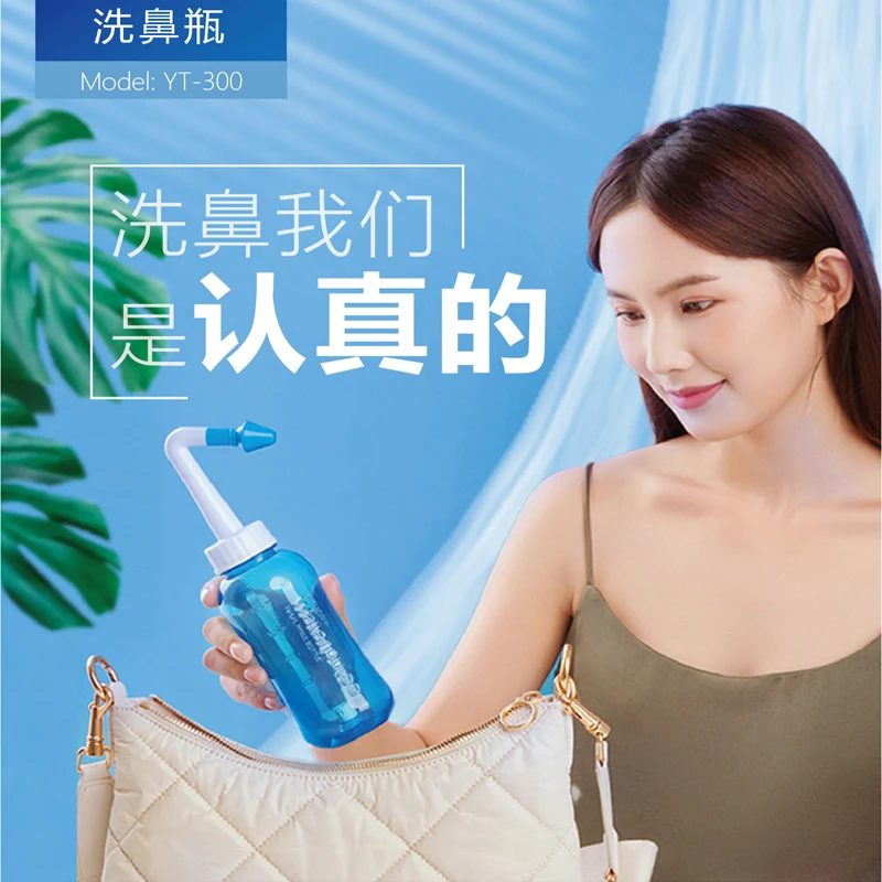 Nasal Wash bottle bpa free Cleaner Nasal Irrigator Neti Pot Rinse Nose Cleaner Avoid Sinusitis Rhinitis Treatment Health Care