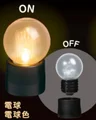 yellow light round