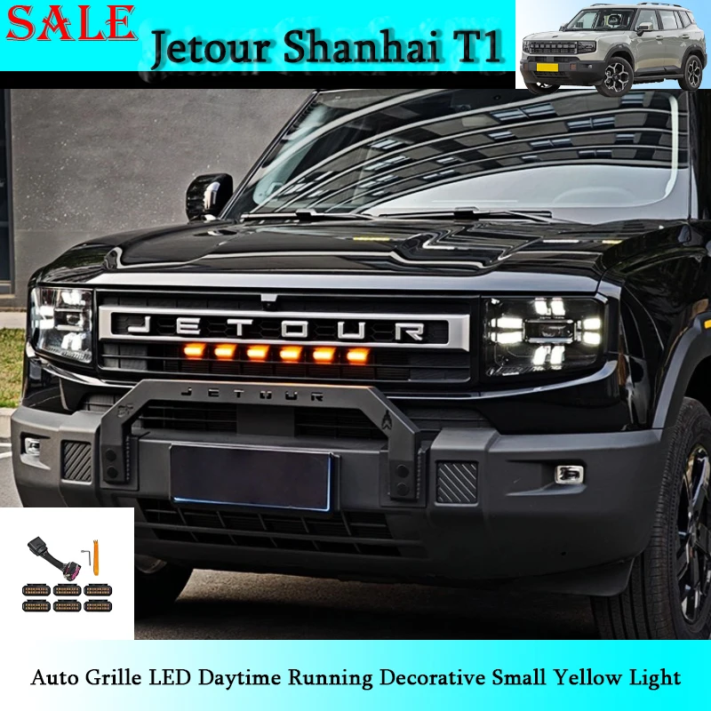 

Подходит для Jetour Shanhai T1 2024-2025, светодиодная решетка для дневного бега, декоративный маленький желтый свет, авто внешняя декоративная деталь