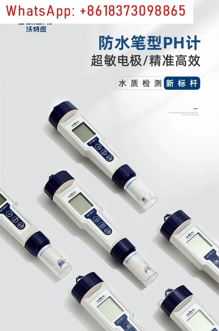 Medidor de pH de qualidade da água, testador de valor de pH ácido-base de alta precisão