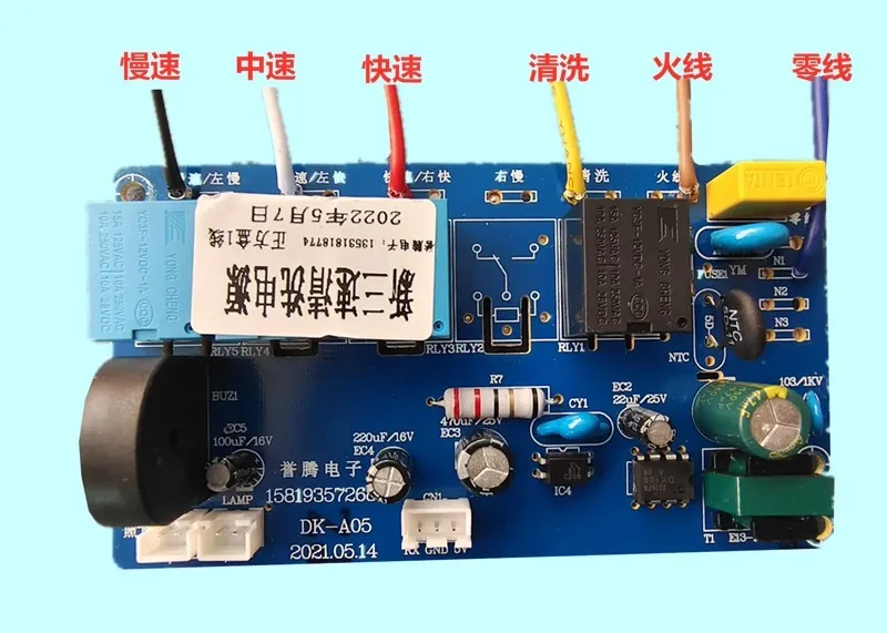 YT-YJ-P18 2021/2022 Range Hood Circuit Power Computer Motherboard